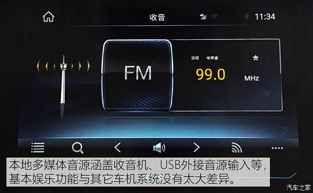 奇瑞汽车 捷途X70 2020款 1.5T DCT尊行版 7座