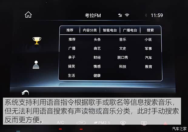 奇瑞汽车 捷途X70 2020款 1.5T DCT尊行版 7座