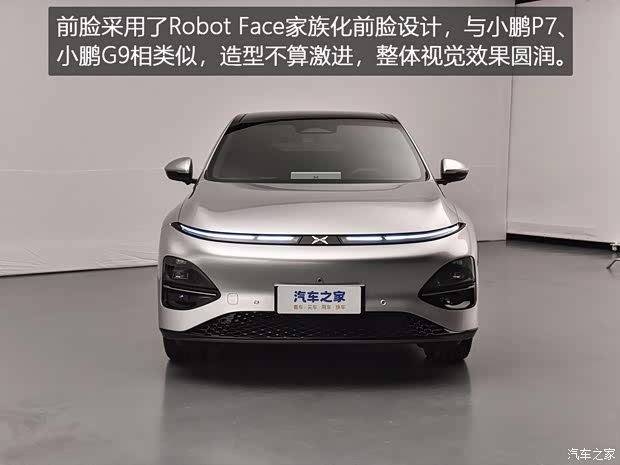 小鵬汽車 小鵬G6 2023款 基本型