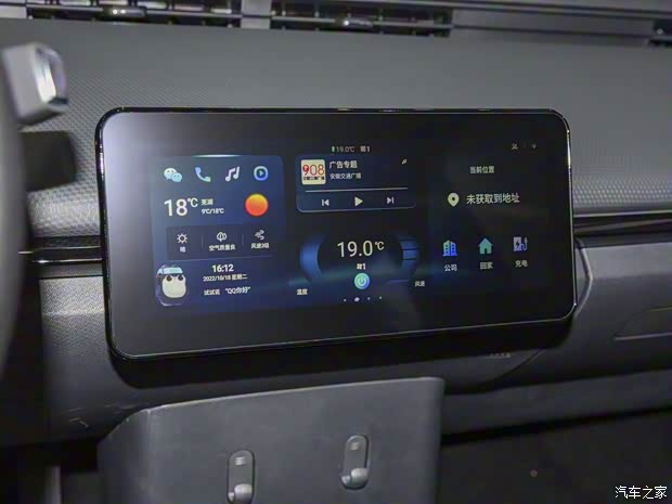 奇瑞新能源 奇瑞無界Pro 2022款 301km 魔獸版