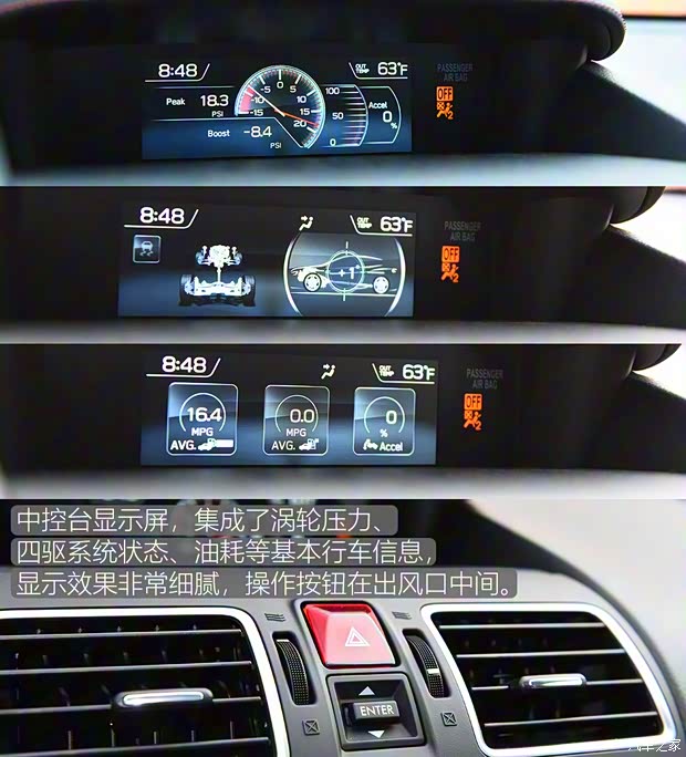 斯巴鲁 斯巴鲁WRX 2018款 STi Final Edition