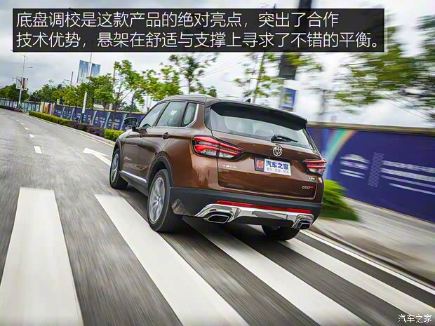 华晨中华 中华V7 2018款 280T 自动旗舰型 5座 华晨中华 中华V7 2018款 280T 自动旗舰型 5座