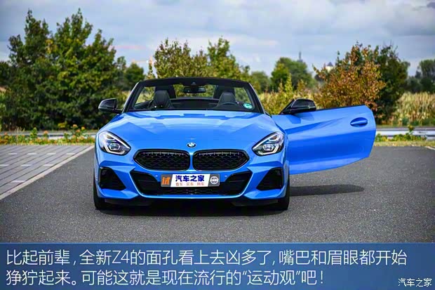 寶馬(進(jìn)口) 寶馬Z4 2019款 M40i M運(yùn)動(dòng)性能版
