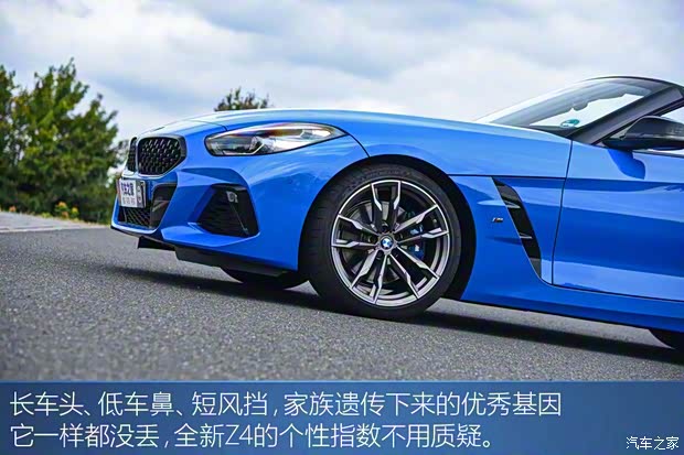 寶馬(進(jìn)口) 寶馬Z4 2019款 M40i M運(yùn)動(dòng)性能版