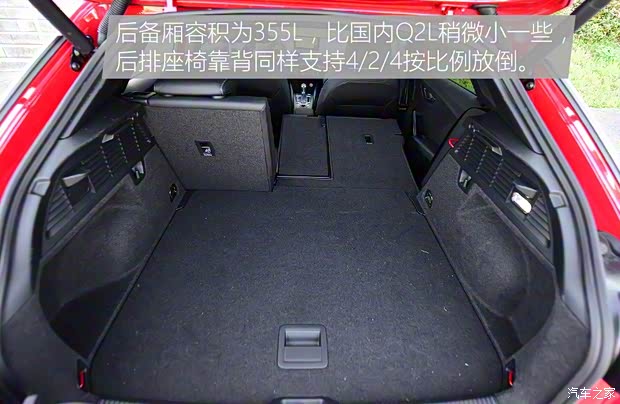 奥迪(进口) 奥迪SQ2 2018款 基本型 奥迪(进口) 奥迪SQ2 2018款 基本型