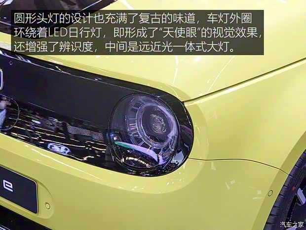 本田(进口) 本田e 2020款 基本型 本田(进口) 本田e 2020款 基本型