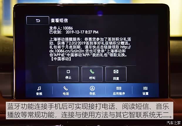 林肯(进口) 飞行家(进口) 2020款 3.0T V6全驱尊雅版
