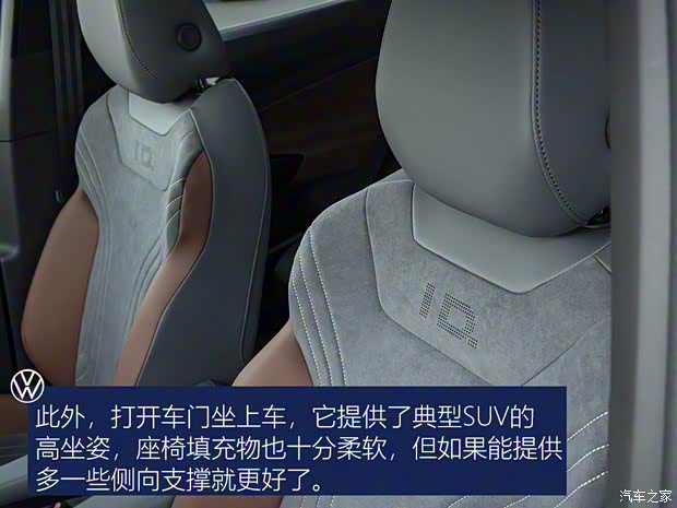 大众(进口) 大众ID.4(海外) 2020款 1st Edition 欧洲版 大众(进口) 大众ID.4(海外) 2020款 1st Edition 欧洲版