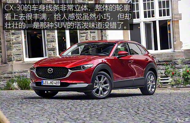 馬自達(dá)(進(jìn)口) 馬自達(dá)CX-30 2020款 基本型