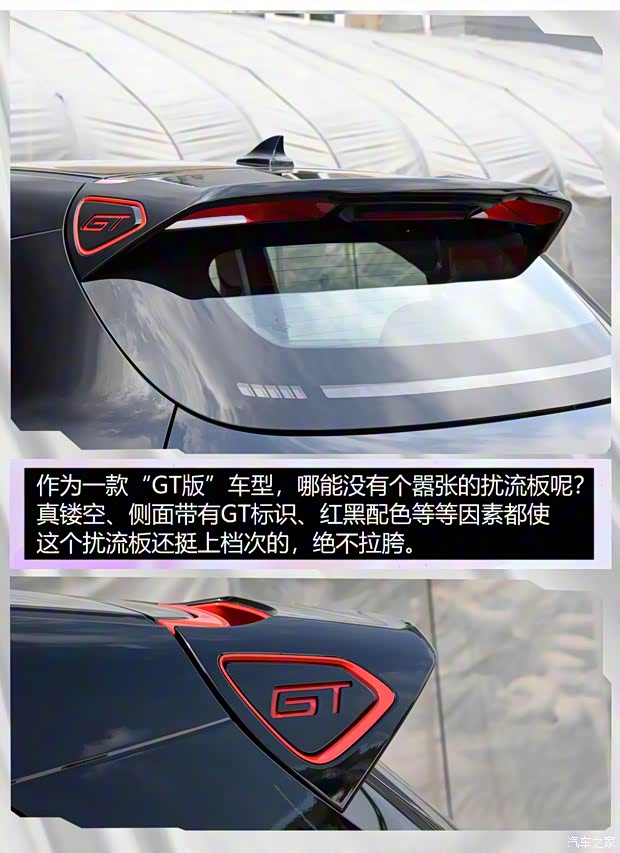 长城汽车 欧拉好猫GT 2022款 480km标准续航