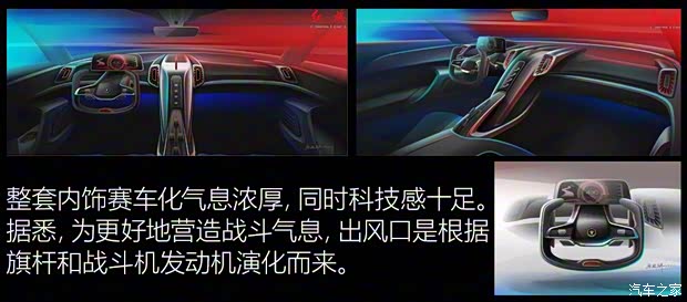 一汽红旗 红旗S9 2019款 Concept 一汽红旗 红旗S9 2019款 Concept