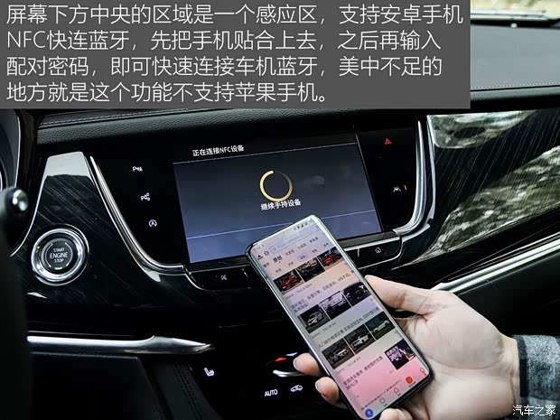 上汽通用凯迪拉克 凯迪拉克XT6 2020款 28T 六座豪华型 上汽通用凯迪拉克 凯迪拉克XT6 2020款 28T 六座豪华型