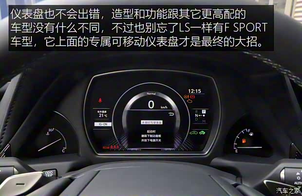 雷克萨斯 雷克萨斯LS 2021款 500h 卓越版