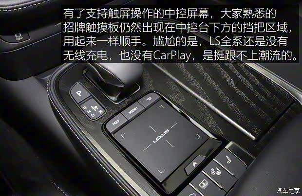 雷克萨斯 雷克萨斯LS 2021款 500h 卓越版