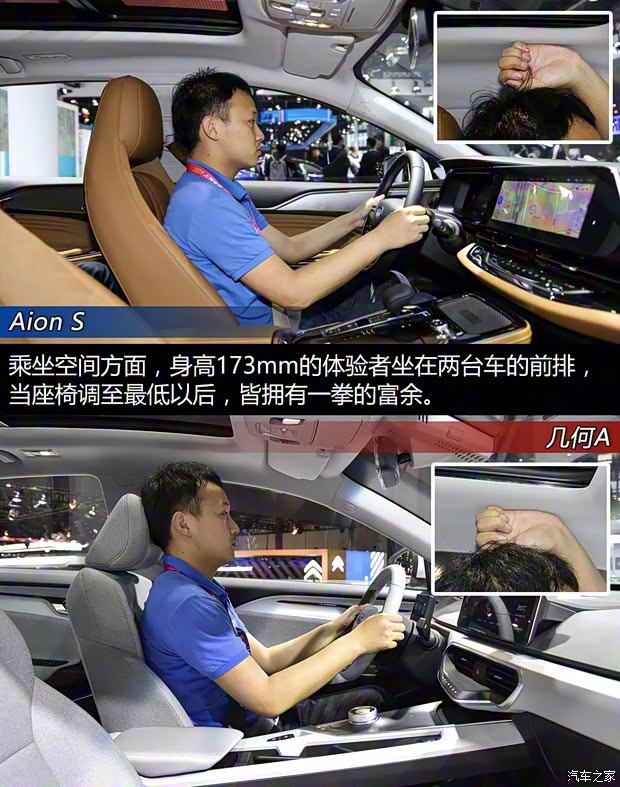 吉利汽车 几何A 2019款 高能超长续航幂方版