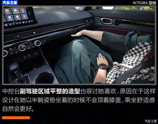 广汽本田 型格 2022款 240TURBO CVT尊享版 广汽本田 型格 2022款 240TURBO CVT尊享版