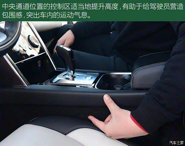 奇瑞捷豹路虎 发现运动版 2020款 249PS R-Dynamic HSE 豪华定制版 奇瑞捷豹路虎 发现运动版 2020款 249PS R-Dynamic HSE 豪华定制版