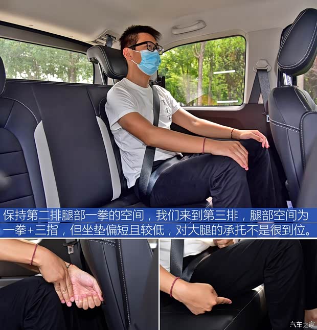 上汽通用五菱 五菱宏光PLUS 2020款 1.5L 手动舒适型 7座