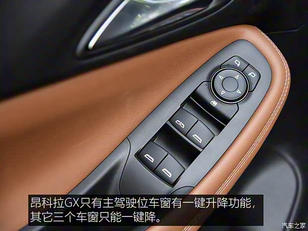 上汽通用别克 昂科拉GX 2019款 基本型 上汽通用别克 昂科拉GX 2019款 基本型