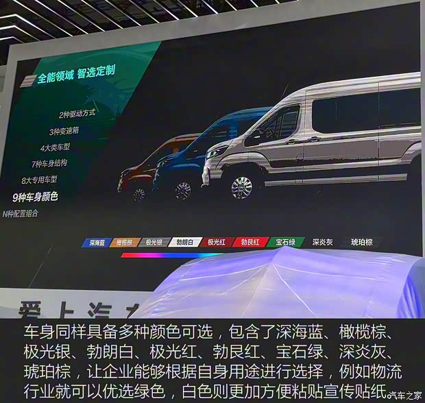 上汽大通MAXUS 上汽大通V90 2019款 基本型