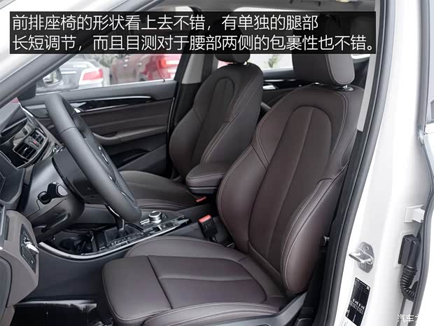 华晨宝马 宝马X1 2020款 sDrive20Li