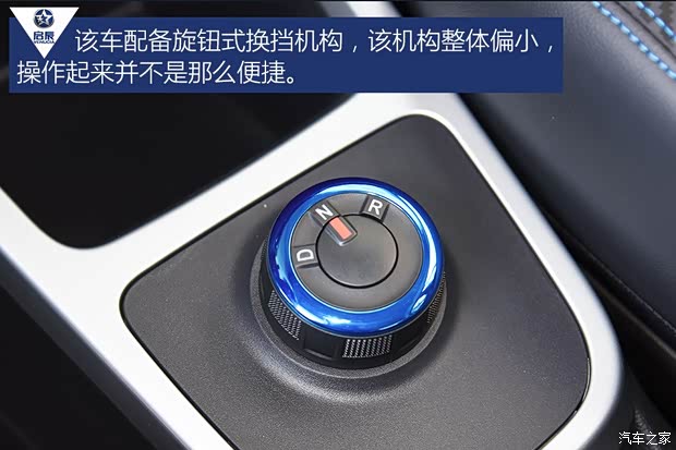 东风启辰 启辰e30 2019款 试装版 东风启辰 启辰e30 2019款 试装版