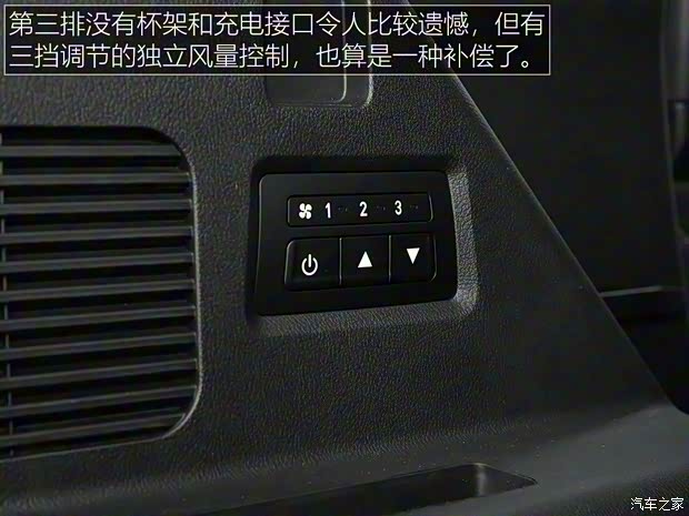 奇瑞汽车 捷途X95 2019款 基本型