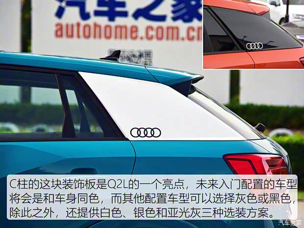 一汽-大眾奧迪 奧迪Q2L 2018款 35TFSI 豪華致雅型