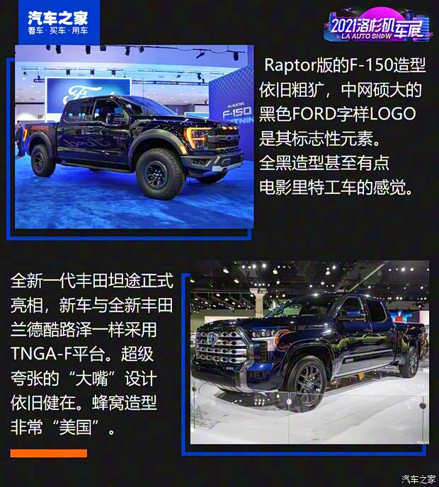 豐田(進口) 坦途 2022款 Platinum CrewMax