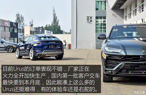 兰博基尼 Urus 2018款 4.0T V8 兰博基尼 Urus 2018款 4.0T V8