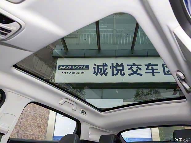 長城汽車 哈弗F5 2020款 1.5T DCT i型