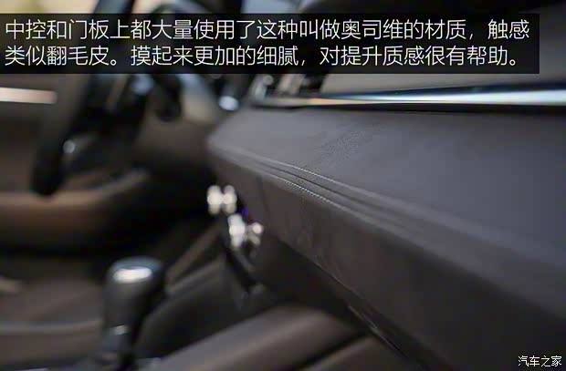 一汽马自达 阿特兹 2020款 2.5L 蓝天至尊版