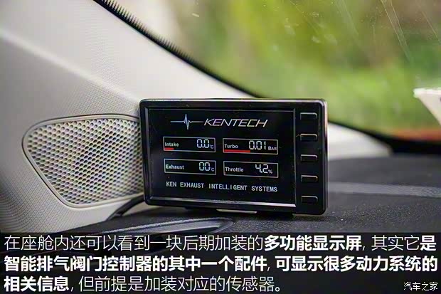 上汽集团 名爵6 2017款 20T 自动Trophy超级运动互联网版 上汽集团 名爵6 2017款 20T 自动Trophy超级运动互联网版