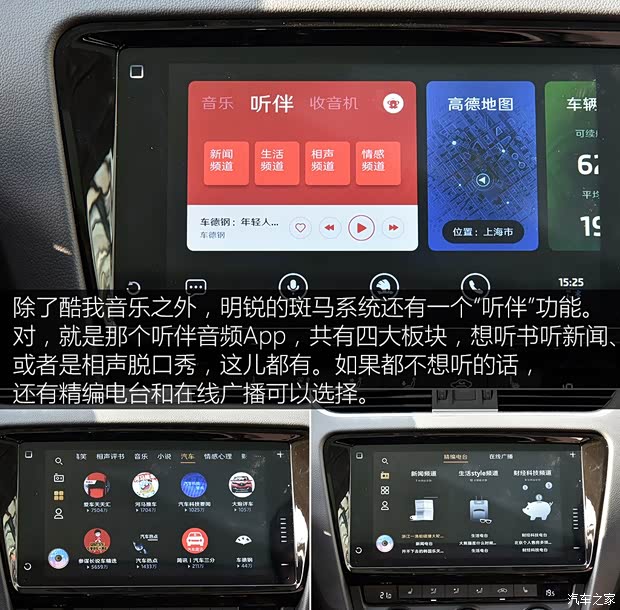 上汽斯柯达 明锐 2019款 TSI280 DSG智行旗舰版 国VI