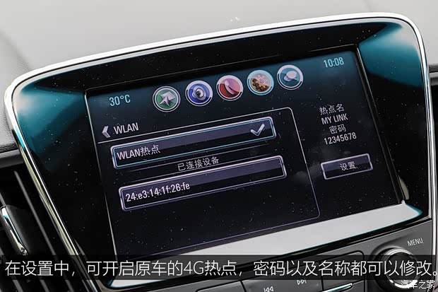 上汽通用雪佛兰 科鲁泽 2019款 RS 330T 自动痛快版 国VI