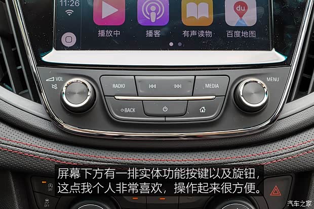 上汽通用雪佛兰 科鲁泽 2019款 RS 330T 自动痛快版 国VI