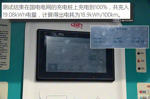 奥迪(进口) 奥迪e-tron 2019款 55 quattro 专享型 奥迪(进口) 奥迪e-tron 2019款 55 quattro 专享型