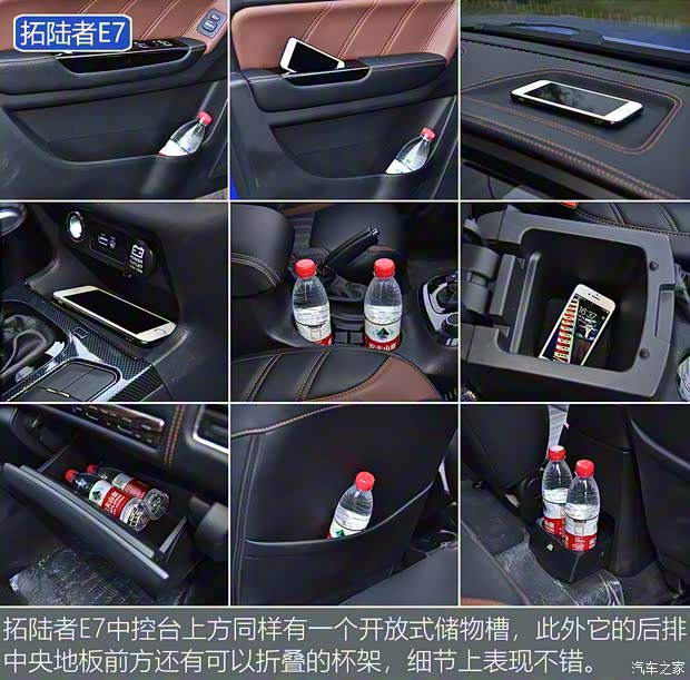 北京越野 北京F40 2019款 2.3T 自动魔方版