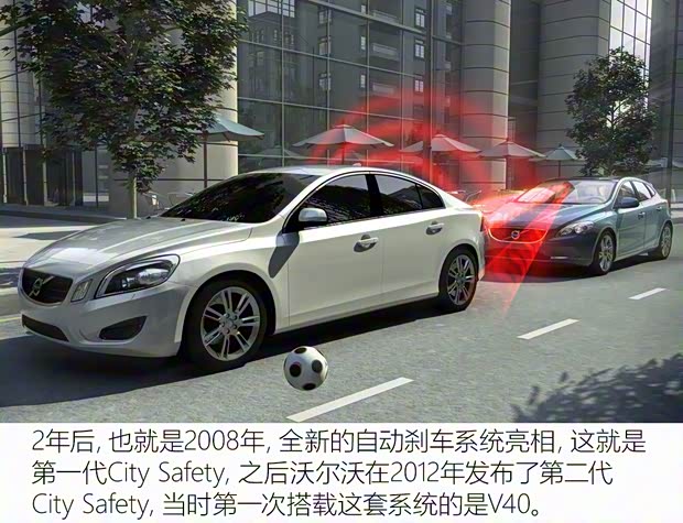 沃爾沃亞太 沃爾沃S60 2020款 T5 智雅運(yùn)動(dòng)版