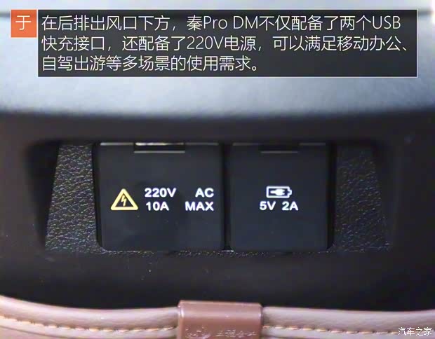 比亚迪 秦Pro新能源 2019款 DM 1.5TI 自动智联锐耀型 比亚迪 秦Pro新能源 2019款 DM 1.5TI 自动智联锐耀型