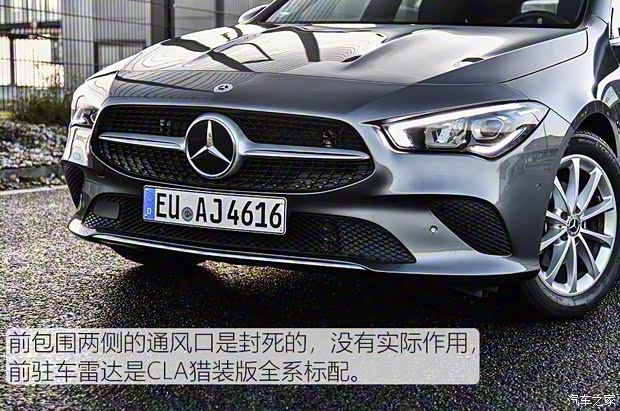 奔馳(進(jìn)口) 奔馳CLA級 2020款 CLA Shooting Brake