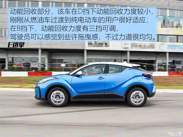 一汽豐田 奕澤IZOA E進擎 2019款 基本型