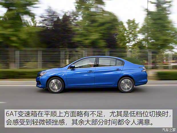 東風(fēng)標(biāo)致 標(biāo)致408 2019款 350THP 自動豪華版 國V