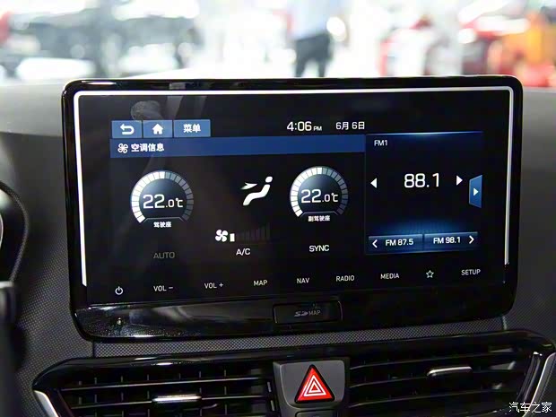 北京現(xiàn)代 菲斯塔 2019款 280TGDi 智速版 國VI