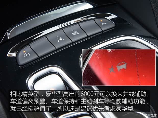 上汽通用别克 昂科威S 2022款 552T 两驱豪华型 上汽通用别克 昂科威S 2022款 552T 两驱豪华型