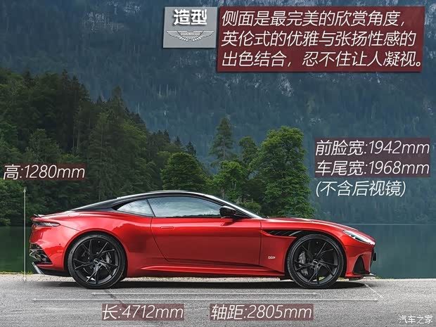 阿斯顿·马丁 阿斯顿·马丁DBS 2019款 DBS Superleggera