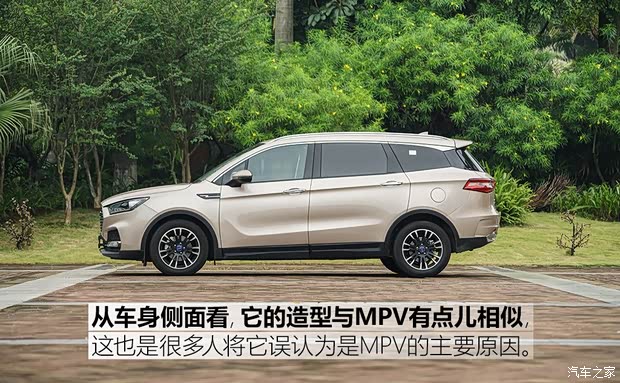 君马汽车 君马S70 2018款 1.5T 自动豪华型 7座 君马汽车 君马S70 2018款 1.5T 自动豪华型 7座