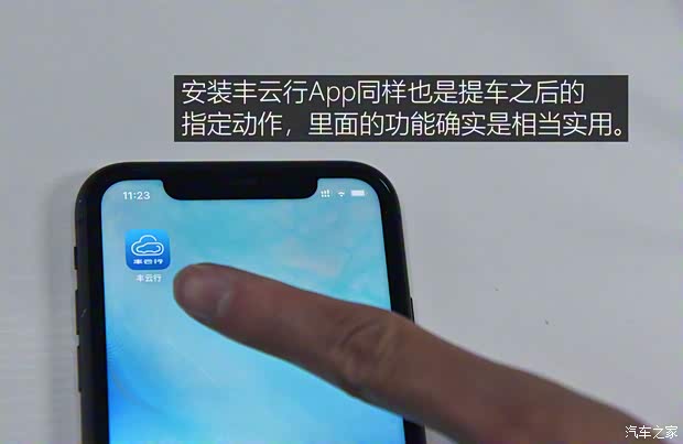 广汽丰田 威兰达 2020款 2.0L CVT四驱尊贵版 广汽丰田 威兰达 2020款 2.0L CVT四驱尊贵版