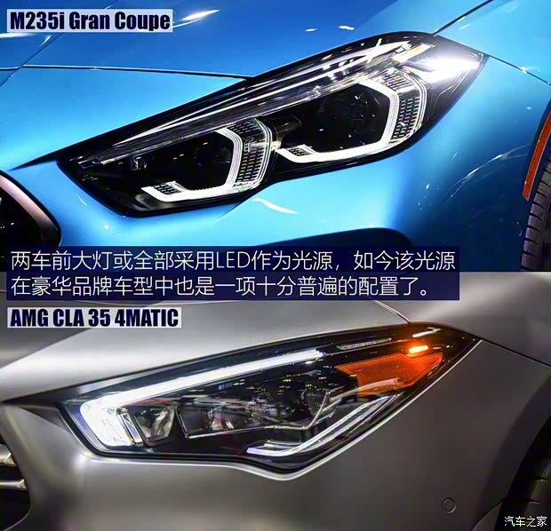 寶馬(進(jìn)口) 寶馬2系 2020款 M235i xDrive Gran Coupe