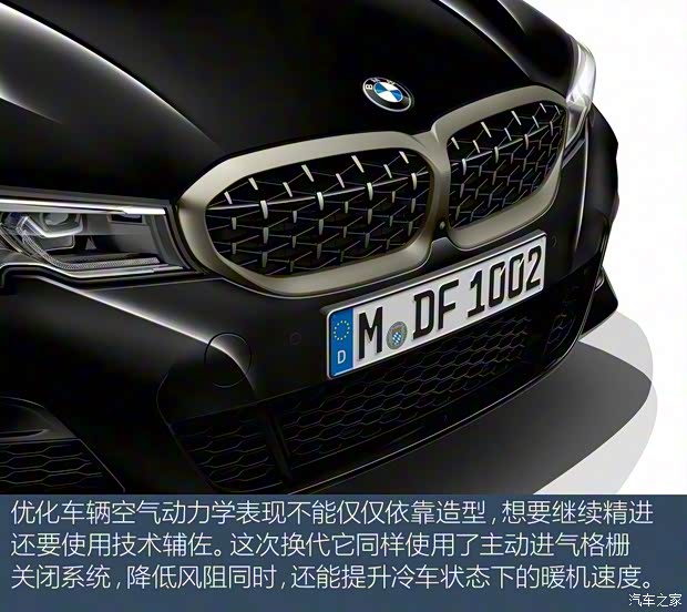 寶馬(進(jìn)口) 寶馬3系(進(jìn)口) 2019款 330i